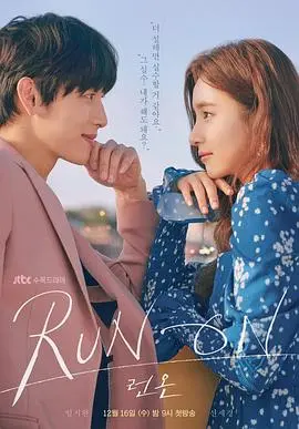 奔向爱情：浪漫与挑战的甜蜜追逐，如何在人生路上找到真爱？